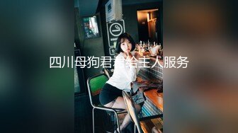 00后校花女神怕【热感小辣椒】，‘我小妹妹少痒，哥哥们来盘我呀’，晚了一个多小时大黑牛，震到虚脱！