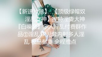 7.9乐橙酒店偷拍 苗条美女被中年大叔站着操，体力不减当年