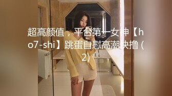 自拍大臀骚人妻j女士--jk裙