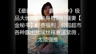 纯欲系少女Peachpie 火辣身材性感比基尼少女情色按摩 享受一丝不挂的贴在一起