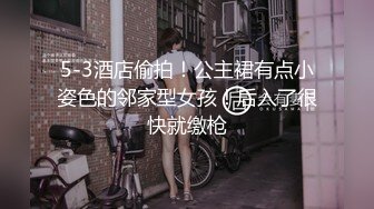 【新片速遞】  高颜黑丝伪娘 今天跟小对象吵架有点不情愿 虽然没有很想但被插入后屁屁还是很主动的全吃进去了真是口嫌体直呢 