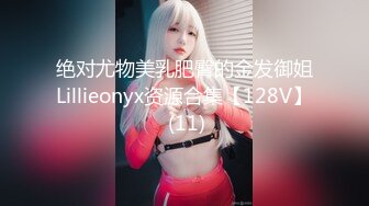 MKY-TH-001-叮咚！外派私人教学.春药迷奸嚣张老师-夏晴子