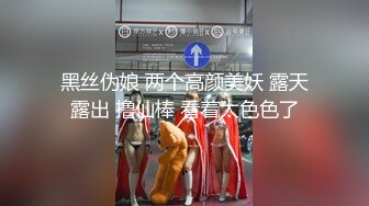 大神一路走一路抄底多位黑丝美女全是漂亮的小姐姐 (4)