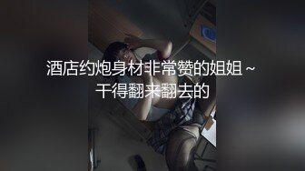 为了保证自己出门不被强奸 小姐姐直接用胶水把B粘上！是个狠人！！！