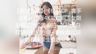 背着婊妹勾引她性感的闺蜜，婊妹在睡觉对闺蜜不断撩骚挑拨强硬扒光，大鸡巴直接上打着灯草给狼友看精彩刺激