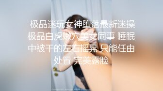 人妖系列之丝袜高挑极品身材人妖脱下性感肉色丝袜撅着屁股被大屌插着紧紧的屁眼1080P高清