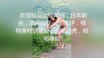 推荐！❤️小姐姐尿都被操出来了~【小萱啊】童颜巨乳