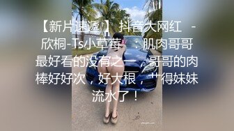 RAS0244 清纯女高中生 POV淫荡实录的!