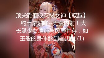 【调教淫奴❤️大神】戴夫✨ 开启淫荡调教模式美味吸茎 主人艹我~肉棒插入瞬间被控制 啊~要去~