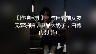 【AI换脸视频】迪丽热巴 白装红裙黑丝 44超长分钟第一段