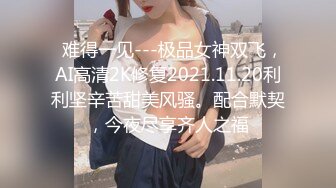 AI脱衣裸舞热舞~福利姬~网红~韩国BJ女主播~绿播秒变黄播【629V】 (366)