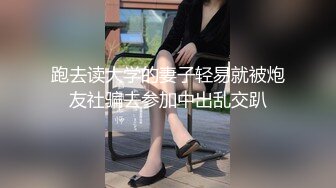 【新片速遞】  居家褕情温柔体贴良家少妇,秀外慧中,毛毛茂盛,小茓异常粉嫩,水超多能拉丝