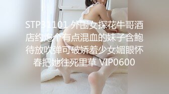 如皋骚女，扣逼前戏