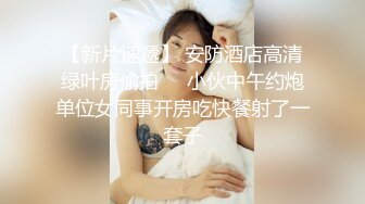 [深圳] 窗边后入性感人妻