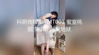 【淫荡❤️女友养成】小小菠萝✨ 5.20小伙爆艹甜妹可爱女友 淫荡蜜穴白浆 双穴开发调教 羞耻插着AV棒玩弄