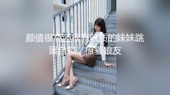 继续约P95妹子第三部侧入躺着