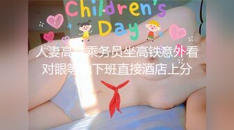 邻居家的尤物少妇欲望浓烈他老公满足不了，妙龄风情白嫩美腿趁机勾搭猛烈操穴输出