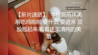 重磅9月福利11，对话淫荡，推特反差婊，顶级绿帽人妻【嫂子爱露出】长视频，3P4P车轮战+被肥猪老板调教啪啪1