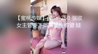 【边走边尿】烧婊子 橙子橙子 金秘书虾米 8月会员福利2