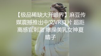 MD0153 麻豆AV MD 淫乱黑丝美腿诱惑 麻豆KTV的特殊性服务 新人女优 凌薇