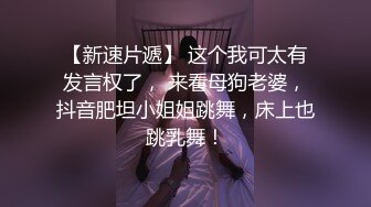 骚母狗自拍自慰视频发给我看