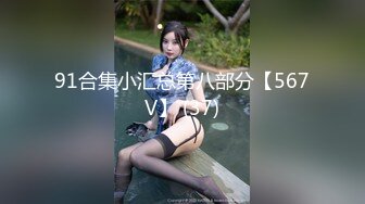 周末和美乳情妇打个晨炮~【完整版57分钟已上传下面】