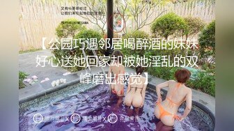  约啪娇嫩女生 短裙白嫩大长腿 萌萌青涩面孔心动啊 抱紧亲吻揉捏挑逗喘息