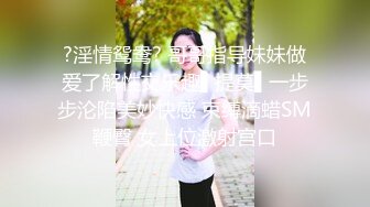 乌克兰美女Mila Azul的Onlyfans最新大合集，各种道具秀尺度更大，肛塞、假jb、电动玩具自慰【730V】 (65)