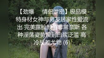 武汉大学生疯狂后入少妇