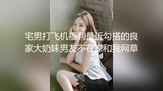  长腿翘臀?长腿女友『淫琪琪』付费视频整合流出 扛操黑丝大长腿 猛烈抽插 原版私拍87P 高清720P原版