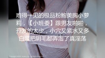  极品美女十柒学姐扶着桌子被炮友后入，黑丝美腿性感翘臀，坐椅子上抬起双腿，一下下深插