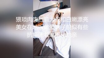 猥琐肉肉肚腩大叔和白嫩漂亮美女在地板做爱妹子貌似有些抗拒闭着嘴不让他亲