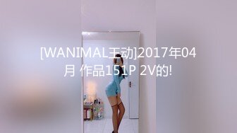 3D肉蒲团之极乐宝鉴