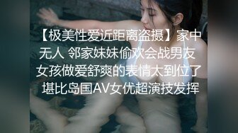 婚纱店操萝莉音小妹,休学大学生眼镜妹返场