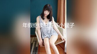 白丝女友 呻吟