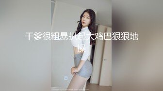 娜娜好久没发视频啦