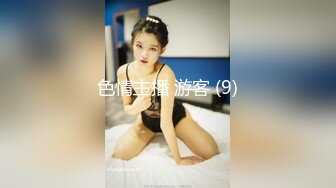 國產AV 扣扣傳媒 91Fans QDOG012 旗袍裝蜜桃臀尤物 小敏兒