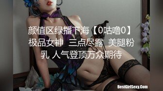 颜值区绿播下海【0咕噜0】极品女神  三点尽露  美腿粉乳 人气登顶万众期待