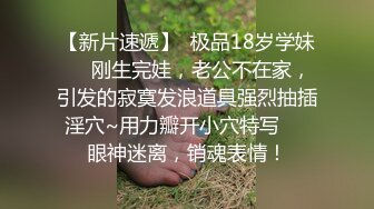 丰满妹子重口味挑战黑鬼刺激你眼球粗大鸡巴插嘴里真吃不消后入插逼又干菊花口爆