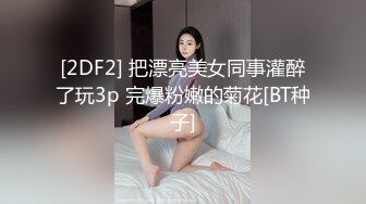 星空传媒 XKG-081《果聊陷阱》人妻诈骗仙人跳