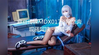 糖心出品『阿乐』定制版-淫欲女魔头OL篇 超模身材演绎职场性爱女魔头