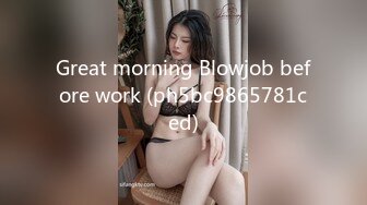 Great morning Blowjob before work (ph5bc9865781ced)