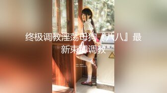 网路红人PANSS腿模美女思瑞性感护士制服