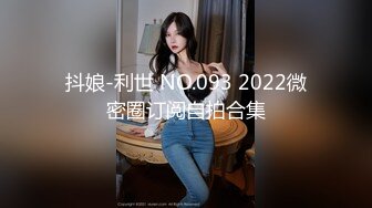 女神小姐姐被操到高潮迭起！直呼受不了了太爽了