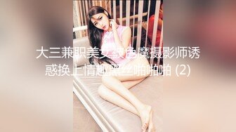 ✿白丝JK少女✿超极品合法卡哇伊小萝莉，双马尾小骚货做爸爸的小母狗，软软的呻吟太让人喜欢了，嫩穴又粉又嫩又紧