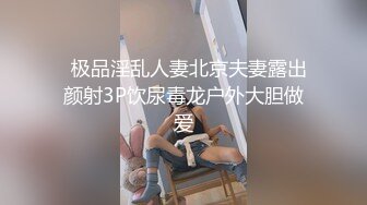 八月新流出厕拍牛人潜入商场写真楼女厕偷拍，无毛妹子，各种白领小姐姐尿尿720P高清版