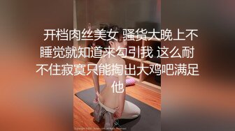 美乳混血女神『李蒽熙』肛塞调教啪啪首度流出 土豪性爱玩物 完美露脸