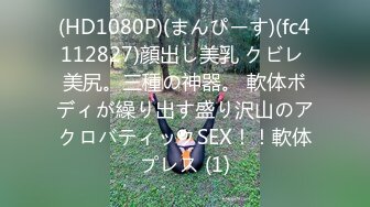 5/17最新 萝莉商场更衣室自慰肛塞假阳具超嗨后入跳蛋夹击汁液喷溅VIP1196