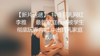  极品推荐洛杉矶华人高颜值美女茉莉最新性爱流出 爆裂黑丝女秘书享受老板大屌肆无忌惮