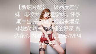 ⚫️⚫️究极反差露脸女神！推特高颜S级漂亮美女【小狐狸】线下约实力金主群P多男多女混乱性爱，有说有笑观战指挥